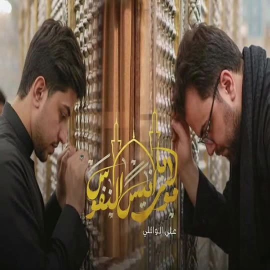 برنامج  ايران الديني سياحي الايراني براً vip 
الانطلاق من مقر الشركة والعودة كذلك
مقاعد محدودة 
يشمل البرنامج :
همدان 📍قـــم📍 مشهـــد 📍  شمال ايران 
🔹باصات الايراني 2*1 مقعد vip🚎
🔹يشمل: النقل +السكن +المزارات والجولات+ سياحة
🔹 رحلات مميزة بكادر ذو كفاءة عاليه🧑🏻‍💻👩🏻‍💻
🔹تاريخ الانطلاق يوم السبت 8/15
🔷ثلاث وجبات طعام في مشهد 
🔹برنامج ديني سياحي 725 الف  
🔹 عدد ايام البرنامج  14 يوم   
🔹 الاطفال فوق السنتين 125 الف لحد 6 سنوات   
🔹فرق الغرفة ثنائي 40 الف 🏠
🔹فرق الغرفة السنكل 100 الف🏠
♦️توفير جميع الاحتياجات للمسافر
♦️مساعده مسافر في التسوق والارشاد
♦️همدان⛔️مشهد ⛔️ قم ⛔️ شمال ايران 
♦️مزارت في مشهد ويوم سياحي في مشهد
♦️البرنامج للعوائل فقط
مزرارت في قم 
♦️في مشهد3ليالي  وقم ليلتين
♦️وسياحة في مدينة همدان 
🔹ومع سياحة كاملة في شمال ايران 
♦️سارعوا بالحجز الاتصال على شركة الشقراء للسفر والسياحة 
***********
***********
