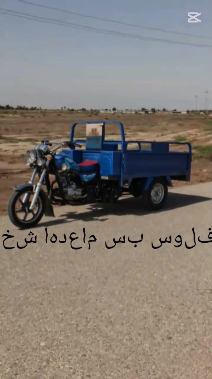 ستوته • جمره • ٢٠٢٣