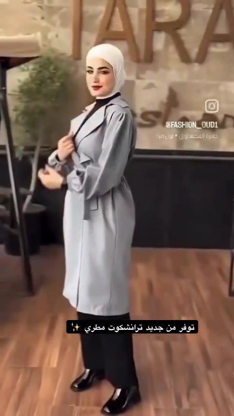 ترانشكوت مطري • ازياء حسام • سامراء حي الشهداء