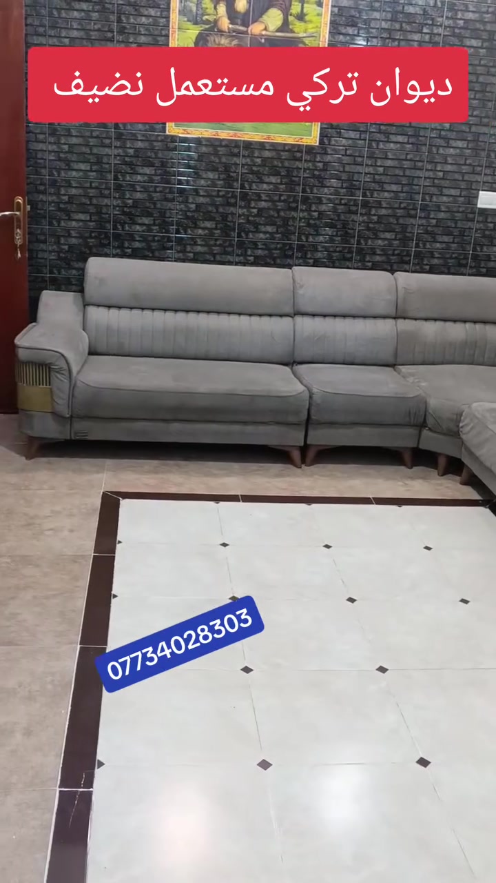 ديوان • ٩ مقاعد • مستعمل نضيف