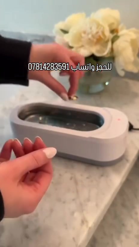 يُستخدم لتنظيف الإكسسوارات
فرش المكياج، شفرات الحلاقة،

وعدة أدوات شخصية أخرى. يعمل بتقنية الاهتزاز لإزالة الأوساخ الدقيقة ويوفّر طريقة تنظيف سهلة وسريعة للأغراض الصغيرة.

يُثبت الجهاز عبر قاعدة شفط قوية تمنع الانزلاق أثناء الاستخدام

ويمكن تشغيله بالضغط على زر التشغيل ليبدأ بالاهتزاز لمدة 5 دقائق مع إصدار صوت خفيف يدل على العمل الطبيعي. يُستخدم مع الماء والمنظف حسب الحاجة. لا يُغسل الجهاز بالماء، بل يُمسح بمنشفة مبللة بلطف.

يعمل بواسطة بطاريتين AAA (غير مشمولة)، ويُنصح بإزالتهما عند عدم الاستخدام لفترة طويلة للحفاظ على عمر البطارية

الطاقة: 2 بطارية AAA (غير مشمولة)

الاستخدام: نظارات، إكسسوارات، فرش مكياج، شفرات

التشغيل: اهتزاز لمدة 5 دقائق بزر تشغيل
التركيب: قاعدة شفط سفلية

التنظيف: يُمسح بقطعة قماش مبللة فقط
بلد المنشأ: الصين

التحذير: يحتوي على قطع صغيرة – غير مناسب للأطفال دون 3 سنوات

الابعاد : الطول 19cm ‘ العرض 7cm ‘ الارتفاع 6.5cm

