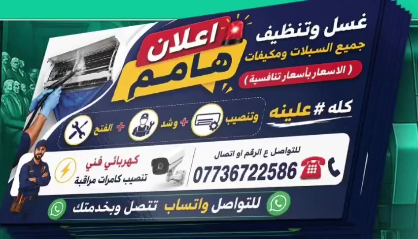 سلام عليكم اخوان عندي 
Intel Xeon E5-2670 V3

X99 DDR4

16GB DDR4 3200MHz

AMD Radeon RX 580 8GB

SSD 500GB M. 2

500W Power Supply

RGB Cooler

AMD Radeon RX 580 8GB

للبيع السعر 300
مكاني صلاح الدين 
توصيل ماعندي 
وهذا رقمي ***********
