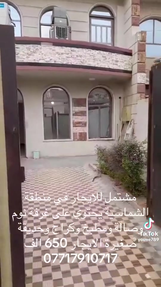 الشماسية • إيجار • ١ غرفة