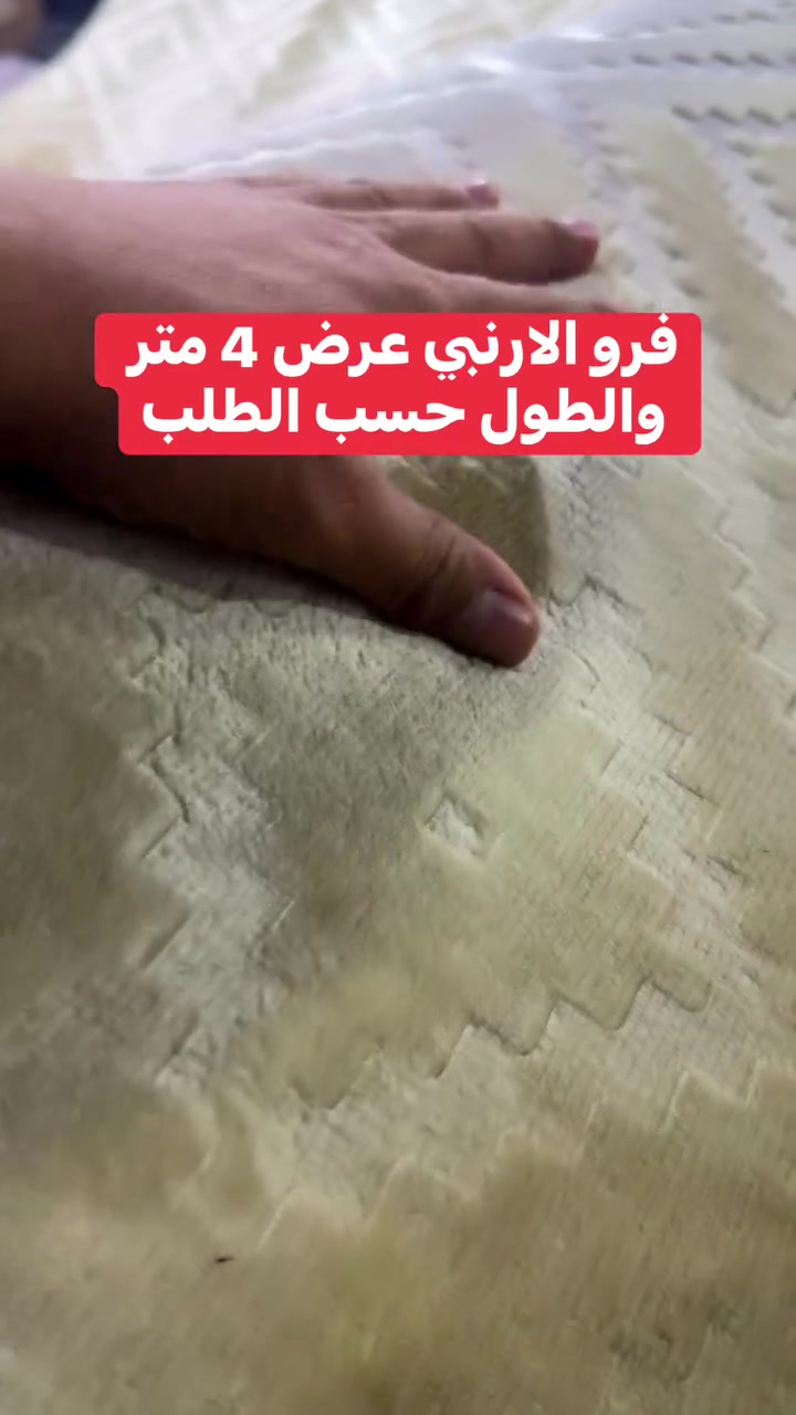 سجادة • للحجز • واتساب