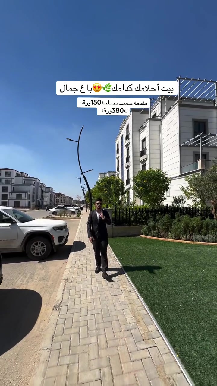 شقق • فلوريا ستي • ١٥٠م