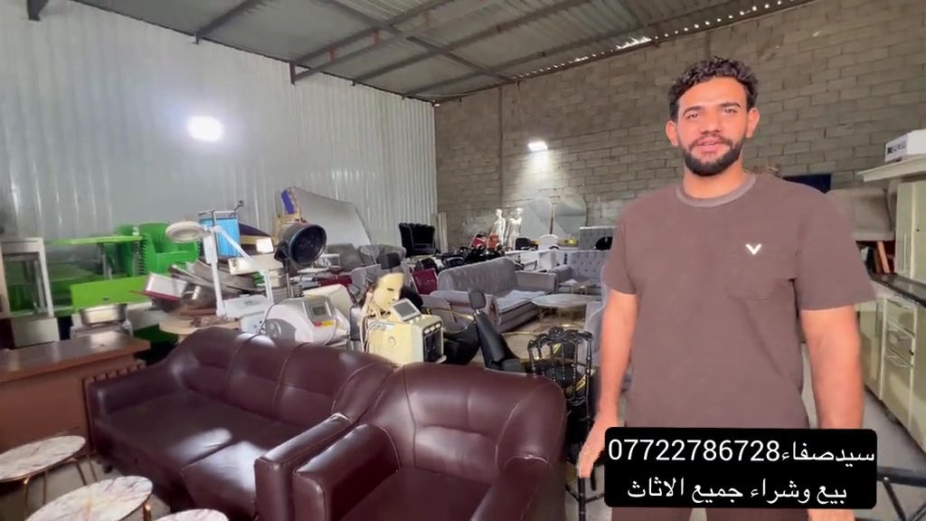 صالونات حلاقة • مكاتب وكراسي • طباخات ثلاجات