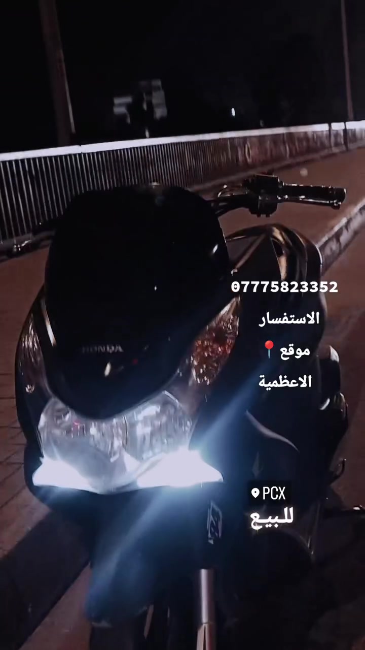 PCX • جيل الاول • يابانيه