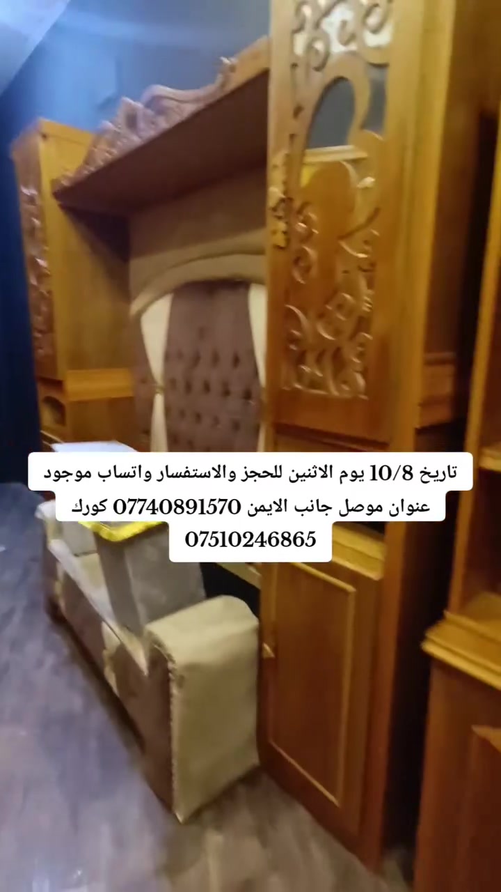 *********** كورك ***********
