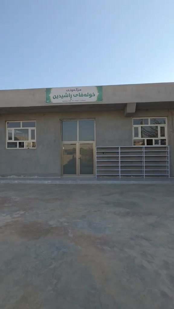 شێخان • سه یدسادق • كوردستان