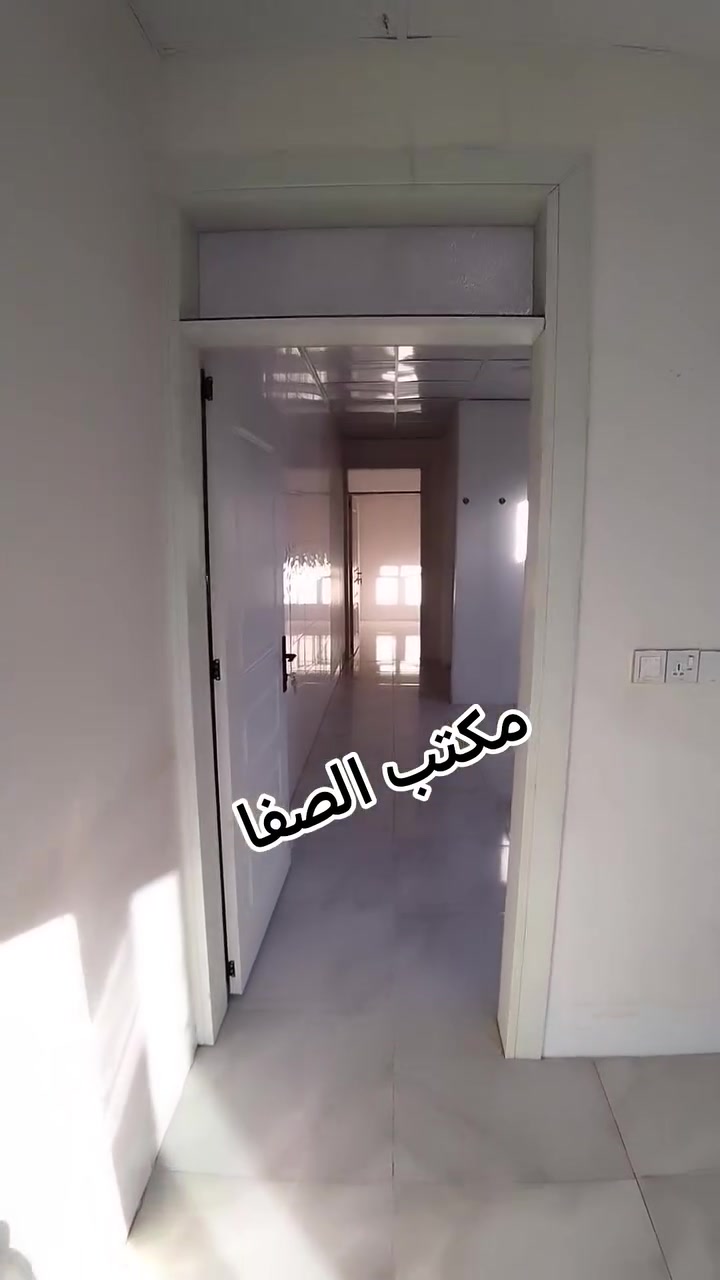 دار للايجار 
100م 5×20 
طابق ثاني  
غرفة نوم استقبال مطبخ صحيات 
ايجار 200الف +اجور الماء +الكهرباء عليك  
كركوك قادسية شارع ابو وليد 
للاتصال واتساب 
*********** 
نتشرف بزيارتكم 
ونستقبل كافة العروض 
التجارية والسكنية 
العنوان مكتب الصفا 
القادسية شارع ابو وليد 
قريب من ساحة الخماسي
