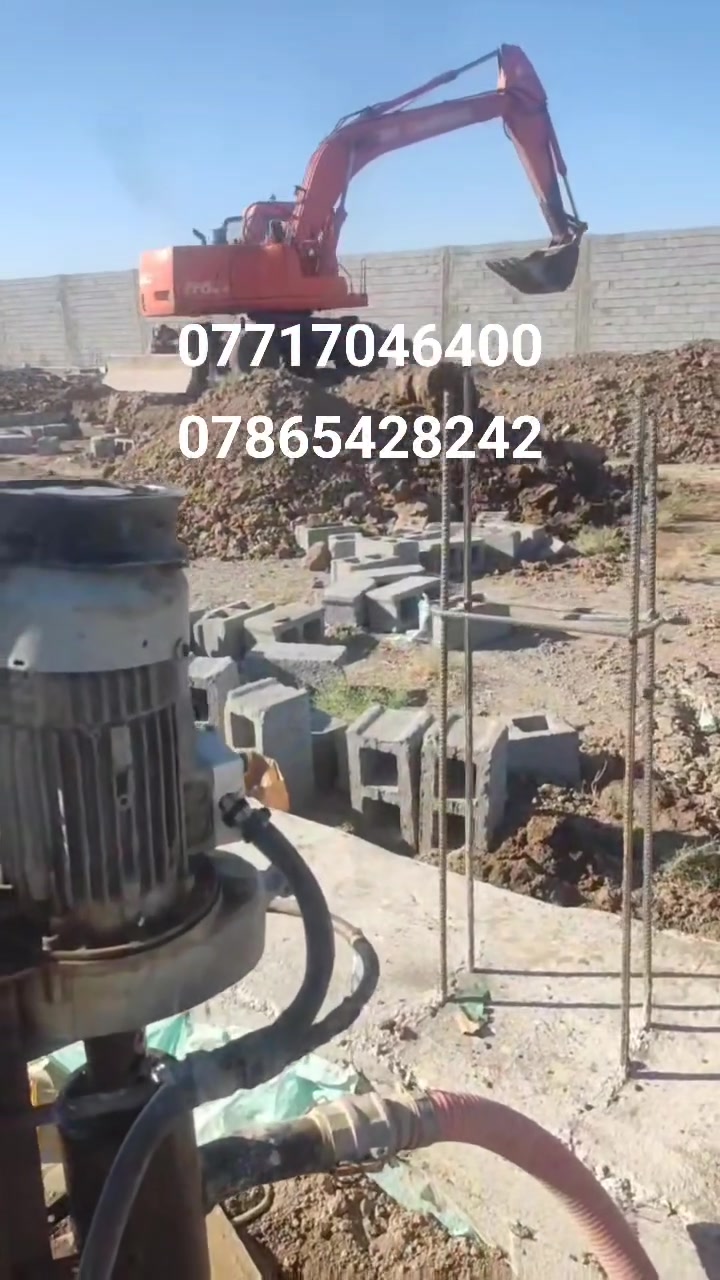 تجد لدينا ماكنه كهربائية لحفر الآبار الارتوازية قطر البوري 6و8و10أنج بعمق اقصى حد45متر الاستفسار على رقم/***********
***********
تجد لدينا ماكنه كهربائية لحفر الآبار الارتوازية قطر البوري 6و8و10أنج بعمق اقصى حد45متر الاستفسار على رقم/***********

