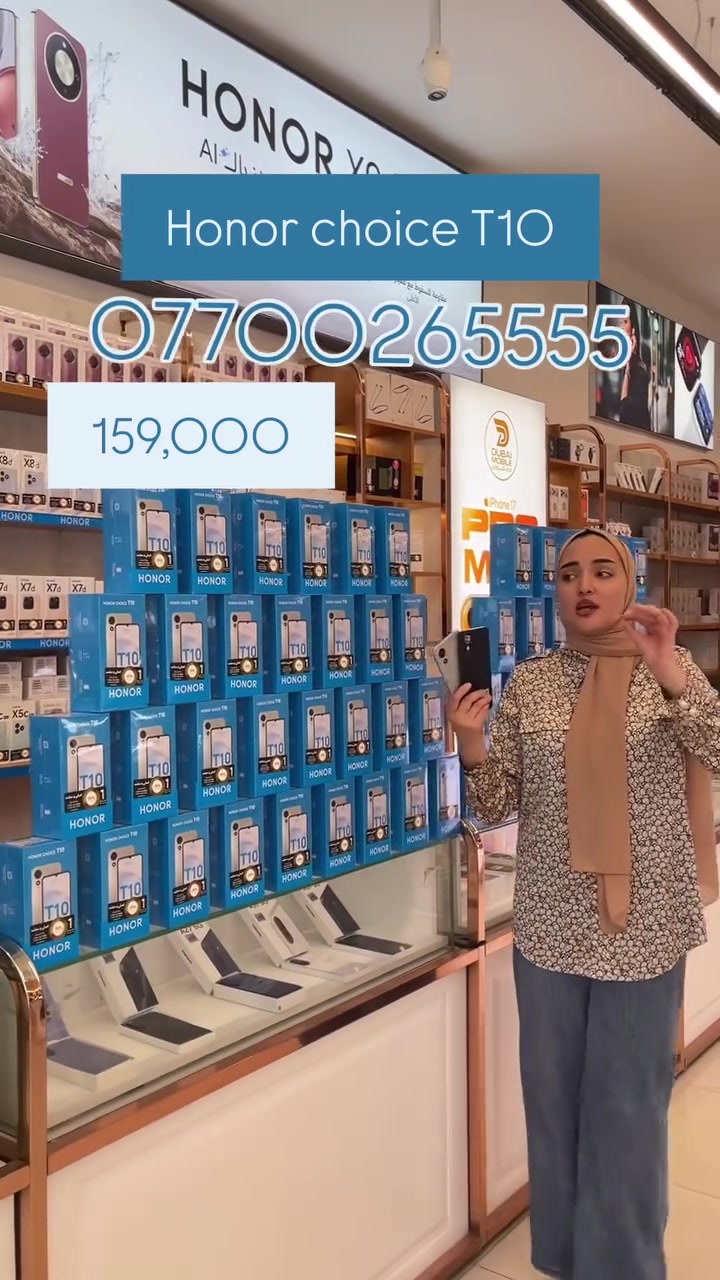شركة دبي للموبايلات
 ثقة الزبائن هي عنواننا منذ البداية.
جوالك الجديد يناديك 
 خلي اختيارك ذكي… خليهاDMC 📱

📍ديالى | بعقوبة – شارع الحسينية
مقابل أقمشة ملا مغير

📞 ***********
📞 ***********

خطوط ***********
صيانه ***********

لسنا الوحيدين،لكن ثقتكم جعلتنا الأفضل.
