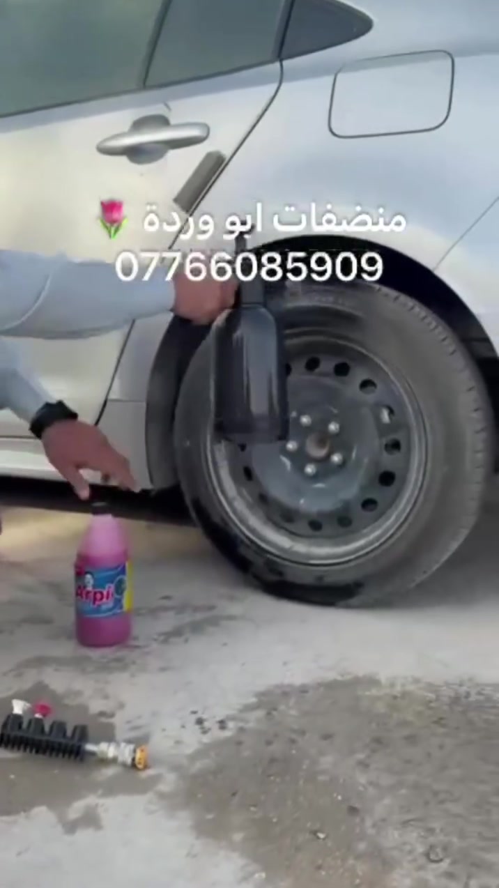 للحجز مراسلتنا خاص 
📌الاسعار
البطل 15 الف شامل التوصيل 
البطلين 25 الف شامل التوصيل 
ثلاث بطاله 30 الف شامل التوصيل 
اربع بطاله 40 الف شامل التوصيل 
📌البطل الواحد يحتوي على
 لتر وربع من المادة

سعر الجلكان 65 الف مع التوصيل يحتوي ع 20 لتر من الماده
كارتون منتج ابو ورده يحتوي ع 12 بطل سعر الكارتون 90 الف مع التوصيل
