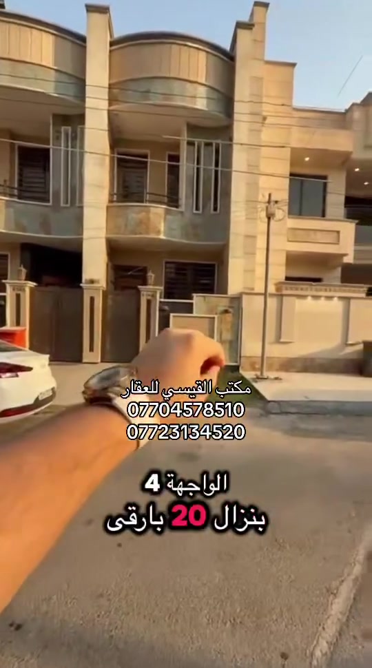 السيدية • ٨٠م • ٣ غرف