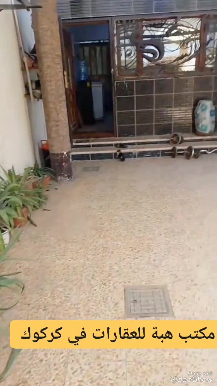 📢 إعلان رقم (2320)
🏡 دار طابو صرف للبيع
✅ باسم شخص واحد
📐 المساحة: 200 م²
🏠 البناء: طابقان مع درج داخلي ودرج خارجي.
✔️ مناسبة لعائلتين أو للاستثمار والتأجير.
📍 الموقع: حي الواسطي – دور السكك، قرب صيدلية شانيا.
🗓️ سنة البناء: 2005
💰 السعر: 175 مليون دينار عراقي، مع مجال بسيط للتفاوض.
📞 للاستفسار والاتصال:
***********
***********
***********
📍 عنوان المكتب: مكتب هبة للعقارات – كركوك
حي الواسطي، سايدين المواد الغذائية، قرب مول حجي زياد، مقابل صيدلية ضحى عدنان.
🏘️ نستقبل جميع عروضكم السكنية والتجارية في كركوك.
