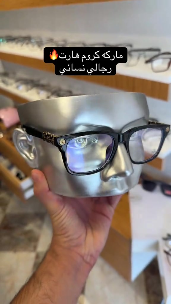 نظارات طبية • كروم هارت • رجالي نسائي