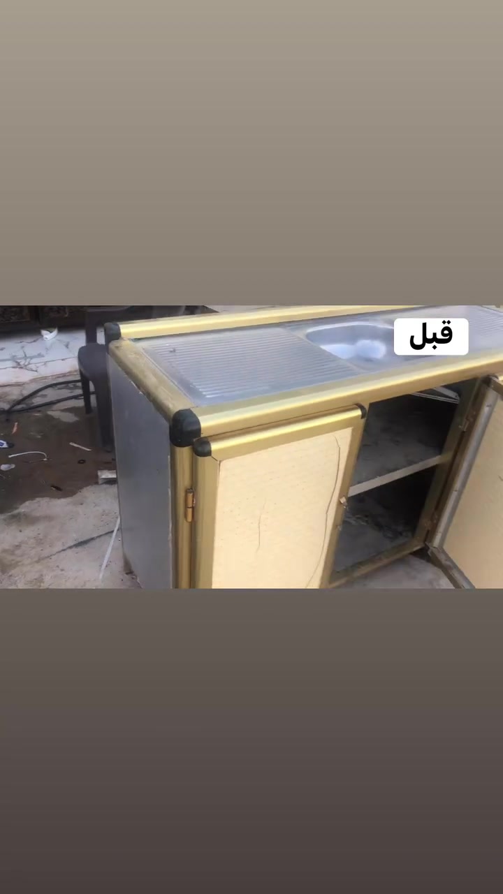 📍العنوان جنوب الموصل قرية تلول ناصر 

🛑تصليح كاونترات 

🛑وشراء كاونترات

***********📞

نص مكتوب في الصور:
- قبل
- بعد