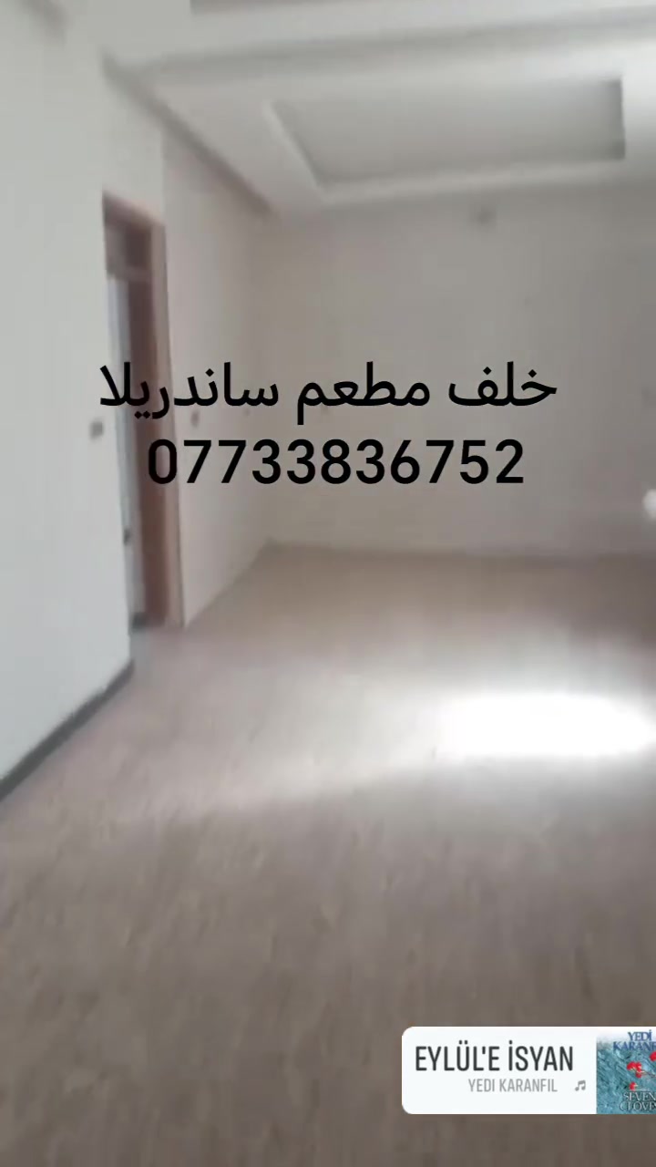 شقه للايجار🏘️ 
مجمع العدل
سقوف ديلوكس
سخان
تانكي
ماطور مي
واير سحب +جوزه

٣٥٠ إيجار

للتواصل #***********
