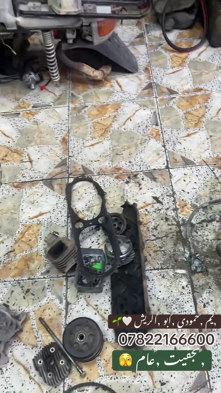 السلام عليكم تجفيت دراجه بيكم شغل فول مثل ما موضح امامكم والي يسئل ع عنوان السماوه شارع الصياغ مقابيل حسينيه ال يدام محل حمودي ابو الريش ***********
