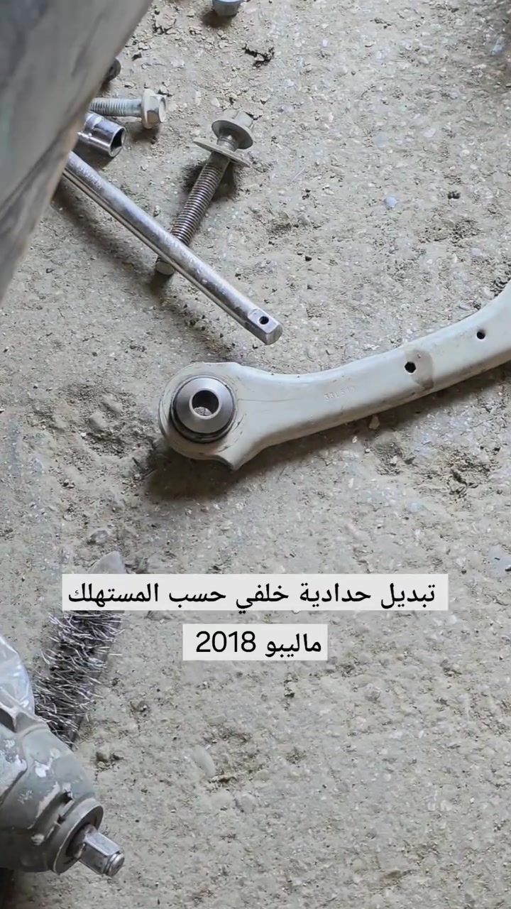 ادوات  + صيانة 

قطع غيار السيارات الأمريكية 
شيفروليه | جمسي | كاديلاك | فورد | كرايسلر | دودج | جيب 

📍 الحلة الحي الصناعي خلف علي برغي محلات حيدر زرع 
📞 ***********  - ***********
