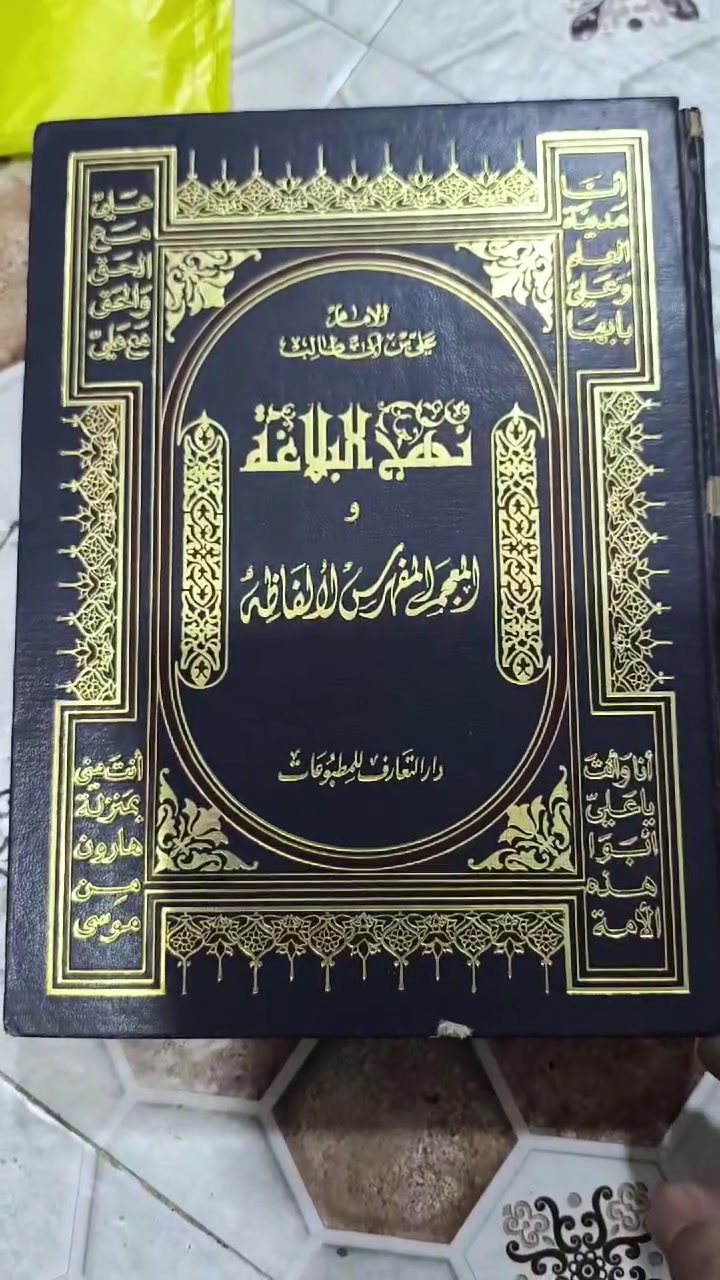 عروض خاصة ومدعومة من مؤسسة ومكتبة برهان العلم 🌹💖📚📙 

تم نشر عناوين جديدة بسعر الجملة سارعوا بالحجز👇
https://t.me/burhanaleilm 

*********** واتساب
