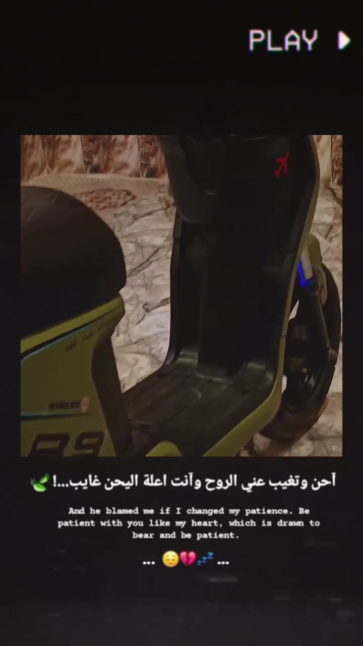 ابدراجة R92026تايرات جدد بطاريات جدد بعدهن السعر400بيها مجال التواصل ‏‪***********‬‏ وتساب فقط العنوان البصره الهارثه
