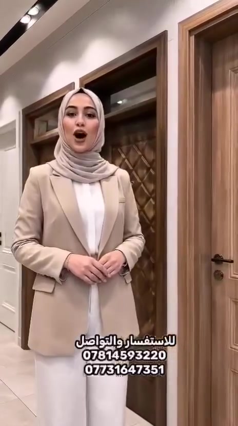 ابواب داخليه ضمان بالباب 15 سنه ضد الرطوبة ضد الحراره وبسعر مناسب مع النقل والربط في كل محافظات العراق كادر متخصص بالربط حسب القياسات الفنيه كل القياسات والالوان موجوده ما عليك الا اختيار اللون والنقشة وترسل العنوان والقياسات كادرنا يصلكم للبيت بأسرع ما يمكن ابواب خارجية قاصة القياس حسب الطلب نوعيه من ارقى المناشئ العالمية للتواصل الاتصال بالارقام التاليه 

***********
*********** 
الارقام مربوطه واتس اب 

العنوان
الفرع الاول/ بغداد البياع شارع الضغط
الفرع الثاني /صلاح الدين تكريت القادسية شارع المستشفى

رابط الحساب على التيك توك//  https://www.tiktok.com/@lm_f80?_r=1&_t=ZS-99CUHcgxUM0

رابط الحساب على الفيس بوك

https://www.facebook.com/share/17iqDCz7U4/?mibextid=wwXIfr
