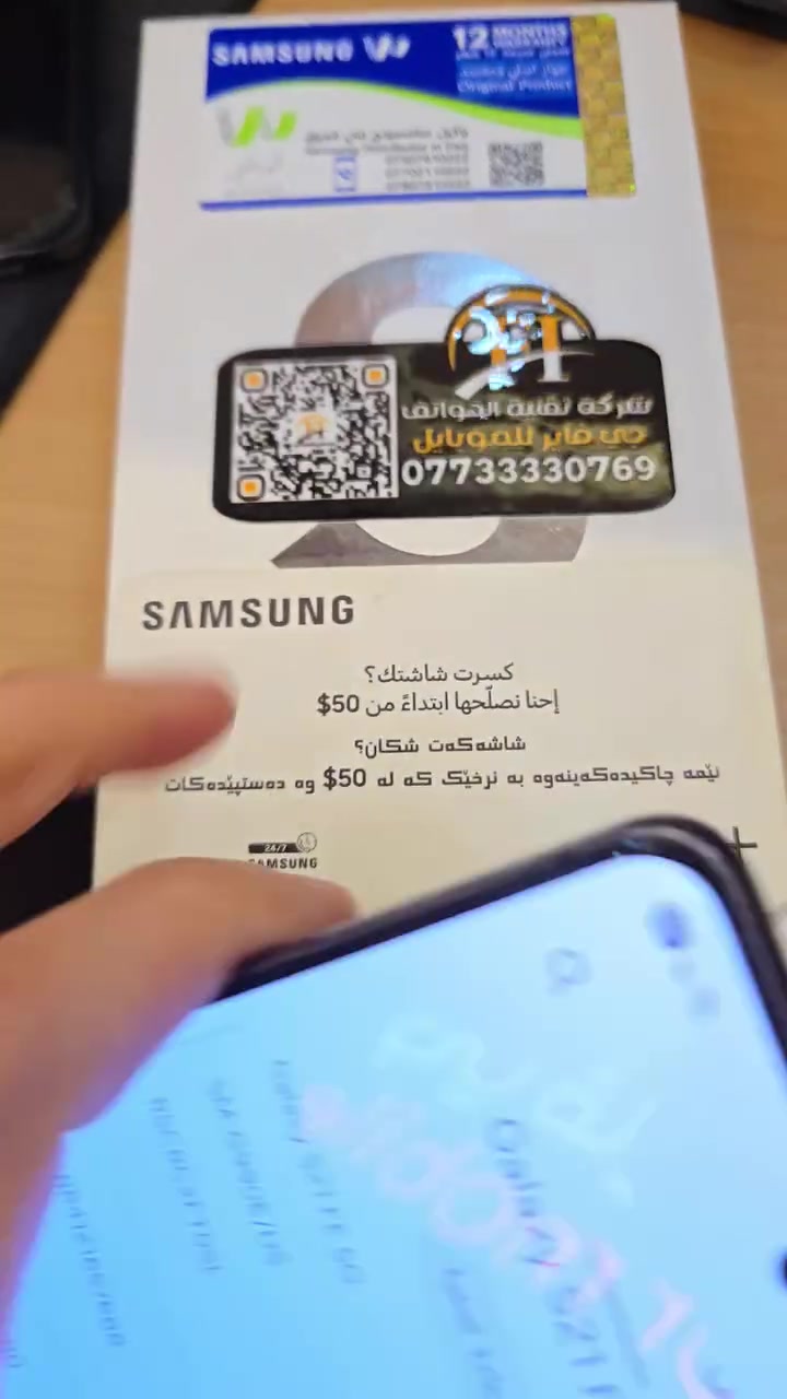 بوكو F8 الترا ٥١٢+١٦ • سامسونج S21 FE ٢٥٦+٨ • مفطور