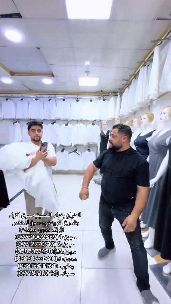 #مجمع_يعقوب_قاهر_الاسعار #بغداد_الحسينية_السوق_الصغير #السعار🔥🔥🔥🔥🔥🔥🔥🔥 #الشعب_الصيني_ماله_حل😂😂🙋🏻‍♂️ #مشاهير_تيك_توك 

نص مكتوب في الصور:
- العنوان بغداد الحسينيه سوق الاول بشارع الثريه قرب سوق المخضر (أرقام تجهيز طلبيات) مجهز1-(***********) مجهز2-(***********) مجهز3-(***********) مجهز4-(***********) يعقوب-(***********) سجاد-(***********)