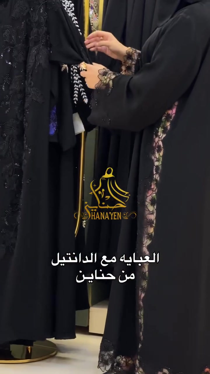 حناين 🤍 
الفرع الاول : الموصل سوق المثنى عمارة الروعه 
الفرع الثاني: الموصل سوق المثنى عمارة بسملة 
الفرع الثالث : الموصل سوق المثنى عمارة الهدى قرب مركز شهرزاد للتجميل للحجز والاستفسار مراسلة الصفحة او الاتصال على الرقم واتساب ***********
