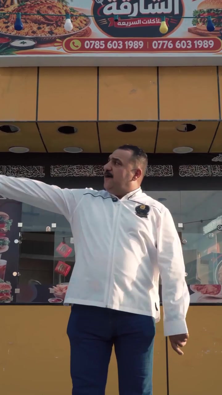 من المندي الأصيل إلى الأكلات السريعة 🔥

كل اللي تشتهيـه تلقاه عند مطعم ومندي الشارقة… نكهة مميزة، أطباق متنوعة، وطعم يخليك ترجع مرة ثانية ✨

📍 حي الجهاد - شارع الشارقة - خلف مجمع النسيم
📞 ***********
📞 ***********

#مطعم_ومندي_الشارقة #مندي #اكلات_سريعة #وجبات_سريعة #مطاعم_بغداد بغداد اكل_عراقي مندي_بغداد فاست_فود
