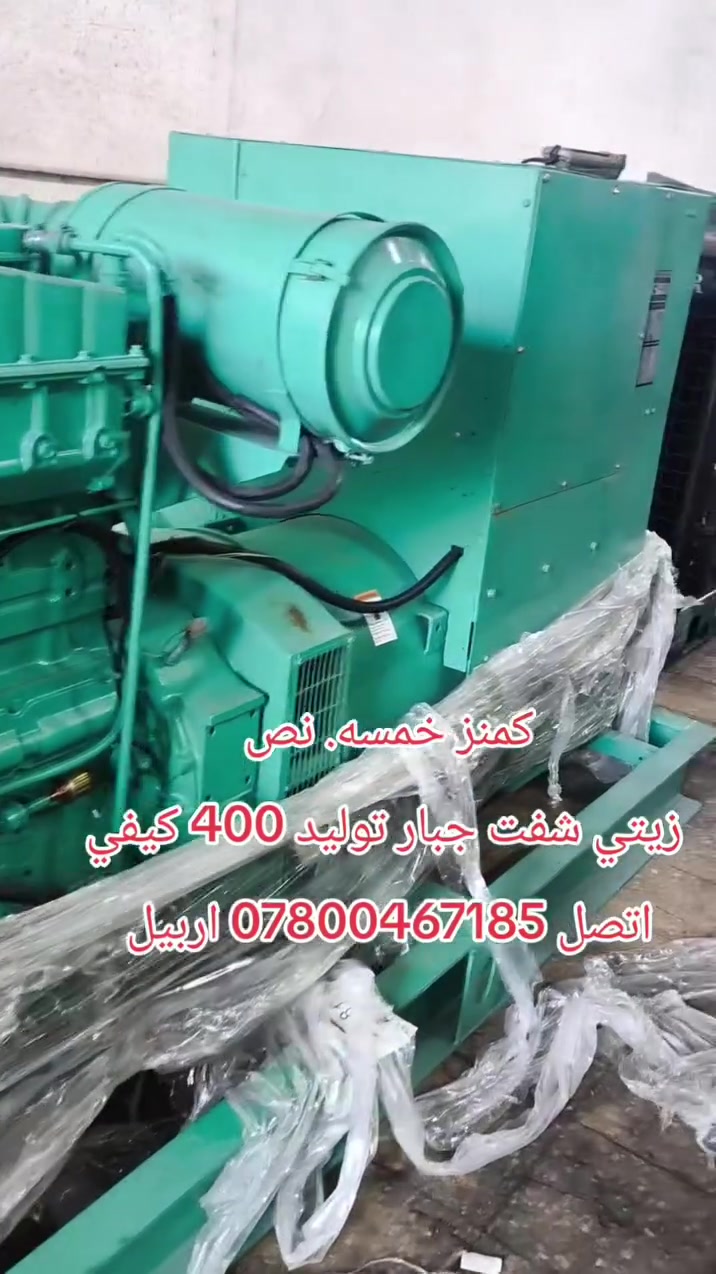 اربيل • الكترونيات • بدون تفاصيل