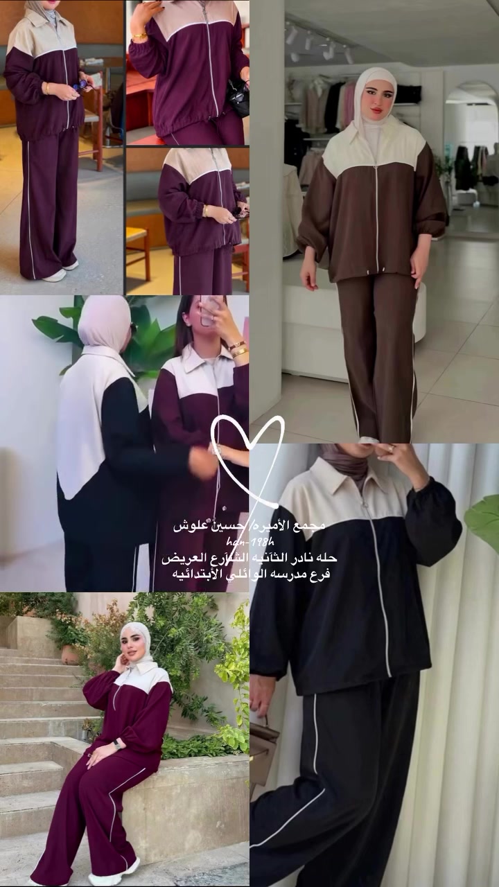 #خليج_ويانه_أرخصلج 😍الترند والمختلف يمنا❤️💯
 #اكشخي_ويانه_وماراح_تنسينا😁🌟💥🤪
#وصل_الجديد💣💣🔥🔥💣💣
سوت رياضي نسائي ماركة 😍
 🔥بلاش العروض اليوم جبنالكم شي يجنن🔥
💥💥عرض خاااااص 💥💥💥عرض خاص 💥💥
 ♥️القطعه ب 18  الف دينار ♥️الله يديمك يارخص
 ♥️♥️ سوت  رياضي نسائي ♥️♥️🥰
العنوان..
حله .نادر الثانيه شارع مدرسه الوائلي الابتدائيه 11 آذار سابقا الفرع المقابل لسوك نادر الثالثه
يفتح المجمع 
الساعه-9-صباحا
يغلق
الساعه-11 -مساءآ
للأستفسار أكثر 
***********/حسين علوش
ا
