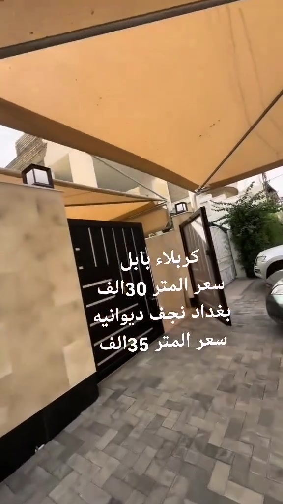مظلات هرمية • يحجب الأمطار ١٠٠٪ • ضمان ٥ سنوات