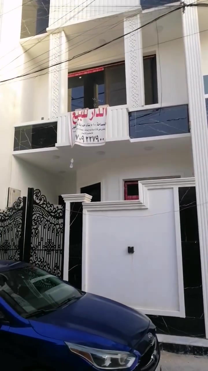 قصر🏘الكاظمية🕌للعقار
داران للبيع او مراوس تون بالحرية ملحق البستان طابقين مسلح جديد بناء درجة اولى المساحة 100م يحتوي الطابق الأرضي على طارمة وصحيات خارجية وصالة وحولي مطبخ وحمام مشترك وغرفة نوم وفوگ غرفتين نوم وحمام مشترك وبيتونة كبيرة وسطح 
ملاحظة ... الدار مفتوح بي بيان(بدون منصة) ومعاملة واصلة للتقرير خلال 10 ايام تستلم سند ..... المراجعة مكتب قصر الكاظمية للعقار الشارع العريض مقابل جامع ابو حامد وللمعلومات اكثر الاتصال على 👇
*********** وات ساب
*********** وات ساب

