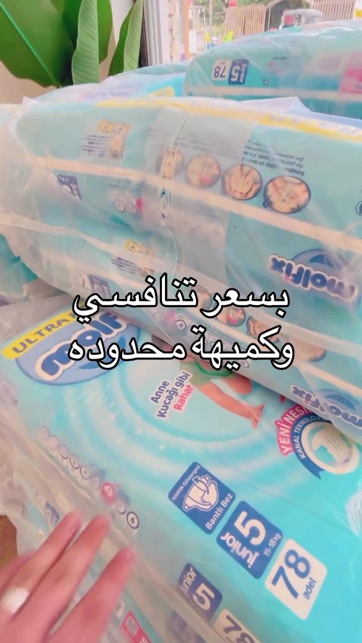 بابل • ماكو تفاصيل