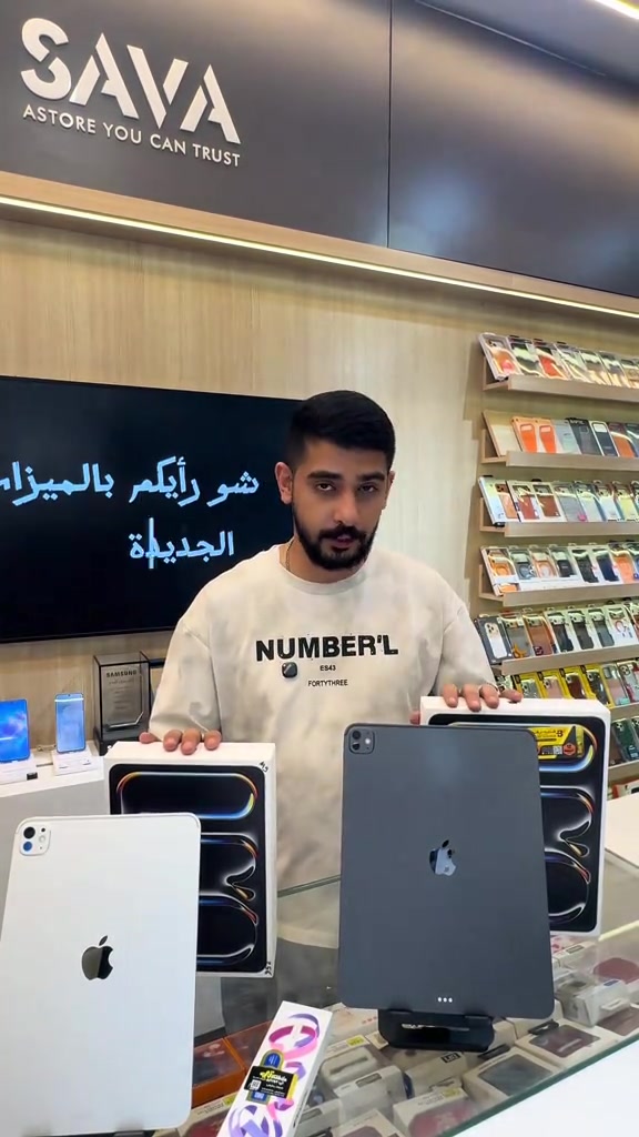 📢 سافا موبايل 🔥 متوفر لدينا آيبادات Apple iPad M5 بحالة ممتازة: 📱 iPad M5 (13 إنش) 🔋 البطارية: 100% 🔄 عدد دورات الشحن: مرتين فقط 💰 السعر: 1,725,000 دينار 📱 iPad M5 (11 إنش) 💾 الذاكرة: 256GB 🔋 البطارية: 99% 🔄 عدد دورات الشحن: 64 مرة 💰 السعر: 1,525,000 دينار ✅ ضمان ذهبي لمدة شهر كامل ✅ استبدال واسترجاع ✅ فحص على الحاسبة 💳 البيع نقداً وأقساط عبر: • مصرف الرافدين • مصرف الرشيد • المصرف الأهلي العراقي 📍 العنوان: بغداد - المنصور - 14 رمضان - مقابل مطعم الساعة 📞 *********** 🚚 متوفر التوصيل إلى جميع محافظات العراق.
