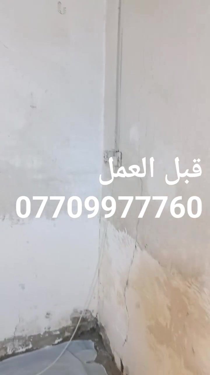 بنتلايت أردني • طلس • تركيب