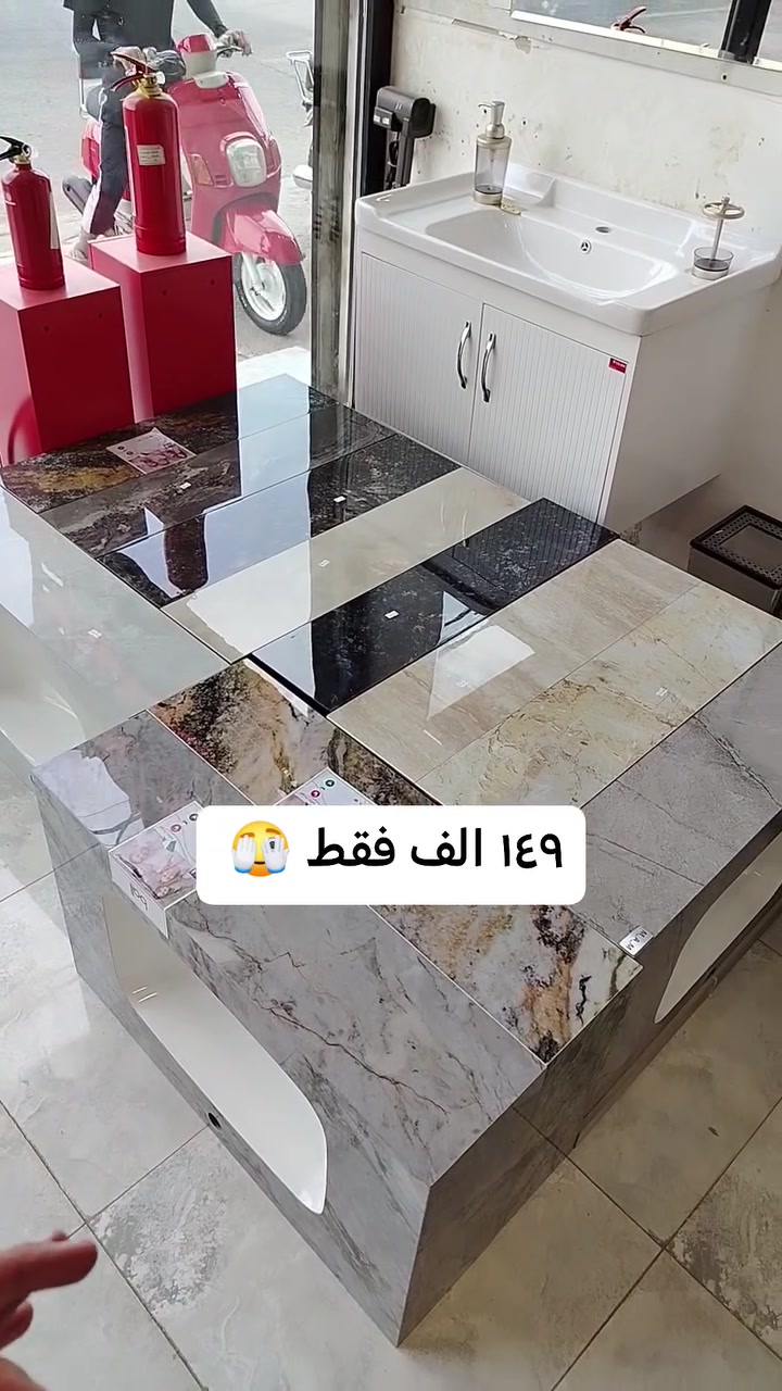 مغسلة بورسلين • ٨٠ سم