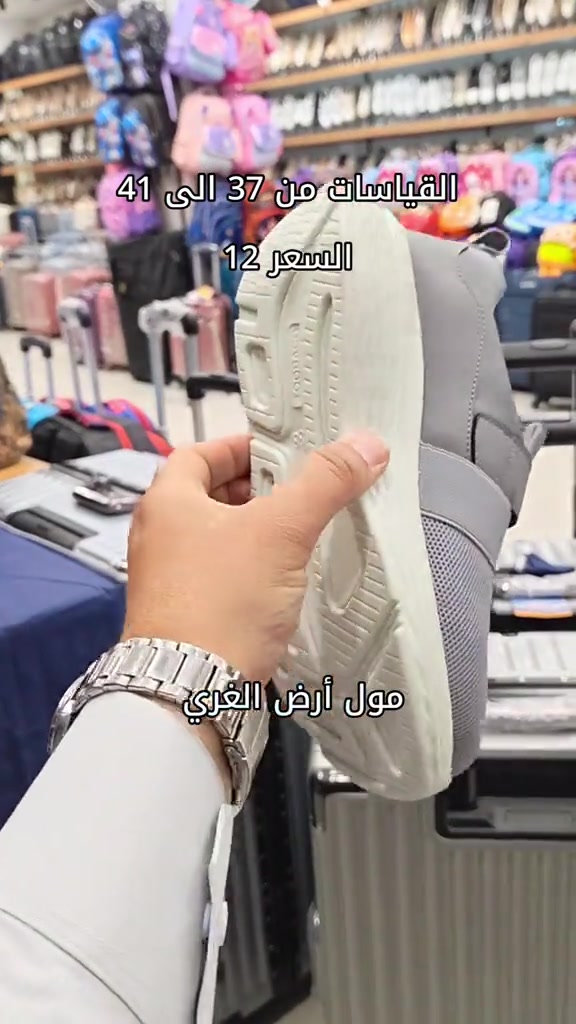 مول أرض الغري • مقاسات ٣٧-٤١ • ملابس