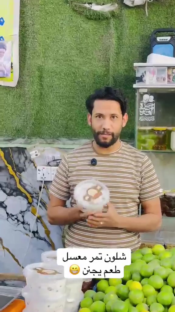 طريق الجرف • فواكه خضار طازجة • ألبان وعسل