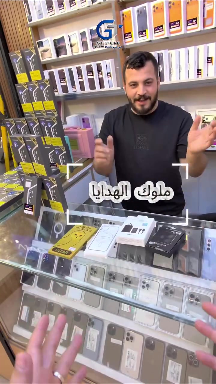 سامسونج S26 الترا • هدايا مجانية • ضمان عين الفهد