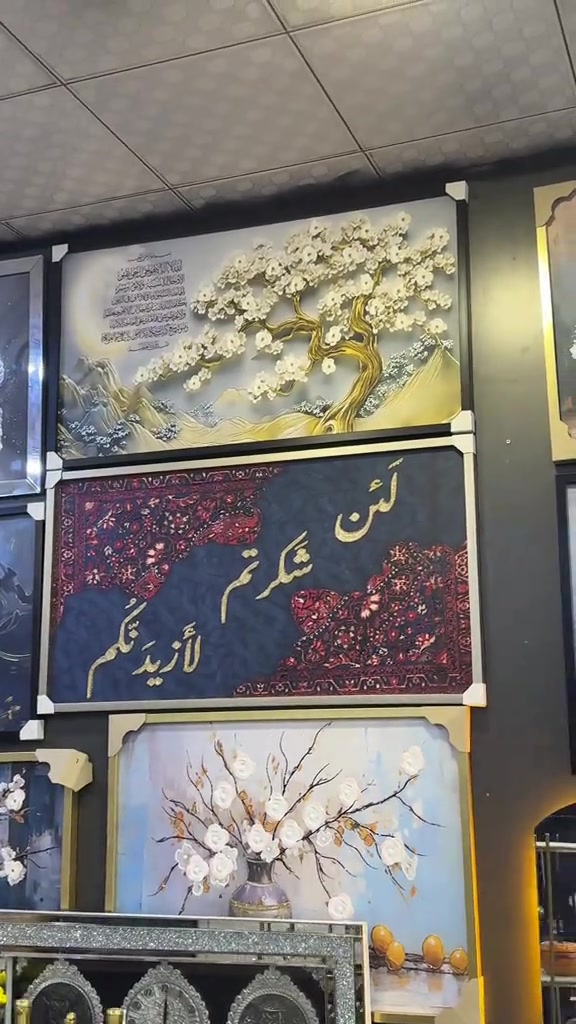 لوحات جدارية • تصاميم فخمة • أربيل