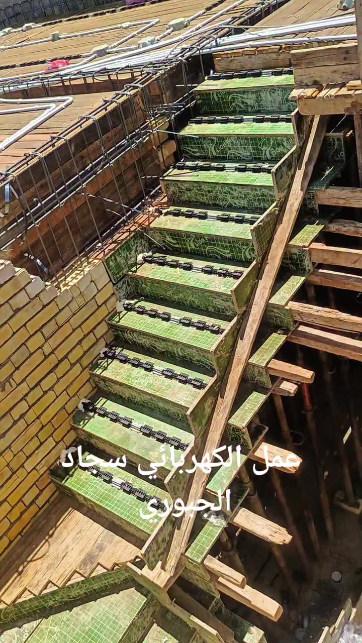تم بحمد الله نشر بوري أحد المنازل 
نساعدك بتأسيس بيتك بكل دقة ونحافظ على الأمان بالتأسيس الكهربائي بكادر  مختص ونساعدك بتنصيب 
بوردات السيطرة ats 
من أعمالنا تأسيس بوري وسيمنز 
لتأسيس المنازل والبنايات والمحلات التجارية 🏢🏠
تنصيب وتسليك جميع أنواع بوردات السيطرة ats
لتأسيس نضام الريمونت 
ونظام الفوتوسيل لواجه المنازل
للاستفسار [***********][***********]
