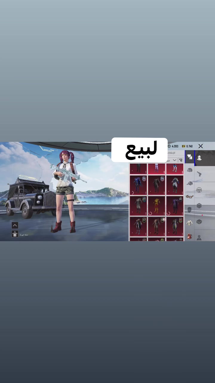سلام عليكم حساب PUBG للبيع مستوى 81 حساب حلو مرتب المكان بس الزبير بصره السعر 250متواجد واتساب***********
