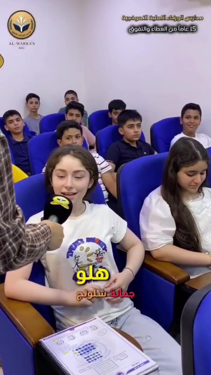 🌟 ابطال الدكتور علي المعموري قريبا ان شاء الله في مدارس المتميزين وكلية بغداد والمتفوقين 

📞 واتساب: ***********
💬 تيليجرام: @dr82a

#الدكتور_علي_المعموري #السادس_الابتدائي #مدارس_المتميزين #مدارس_الموهوبين #مدارس_المتفوقين #ثانوية_كلية_بغداد #القدرات_العقلية #اختبارات_الذكاء #المواد_التحصيلية #الرياضيات #العلوم #اللغة_العربية #اللغة_الإنجليزية #العراق #التميز #النجاح
