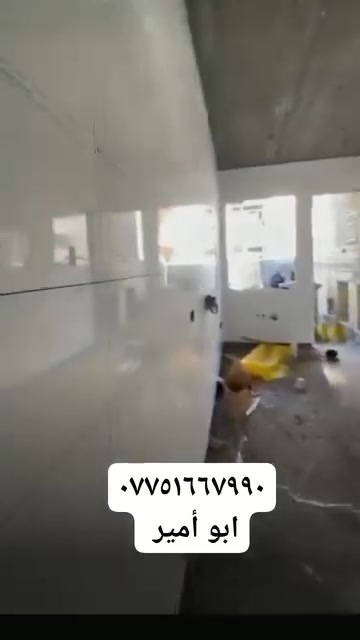 تركيب سيراميك • مرمر وكرانيت • بغداد