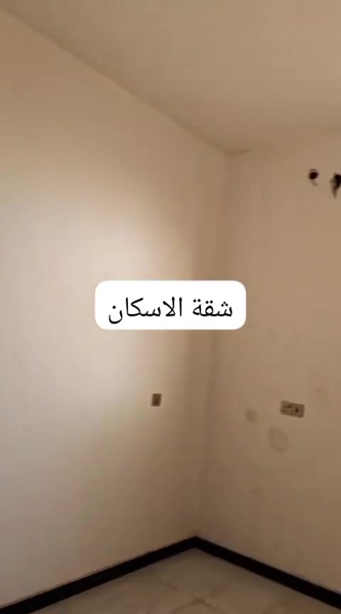 الاسكان الصناعي • غرفه صاله • غرفتين صاله سطح