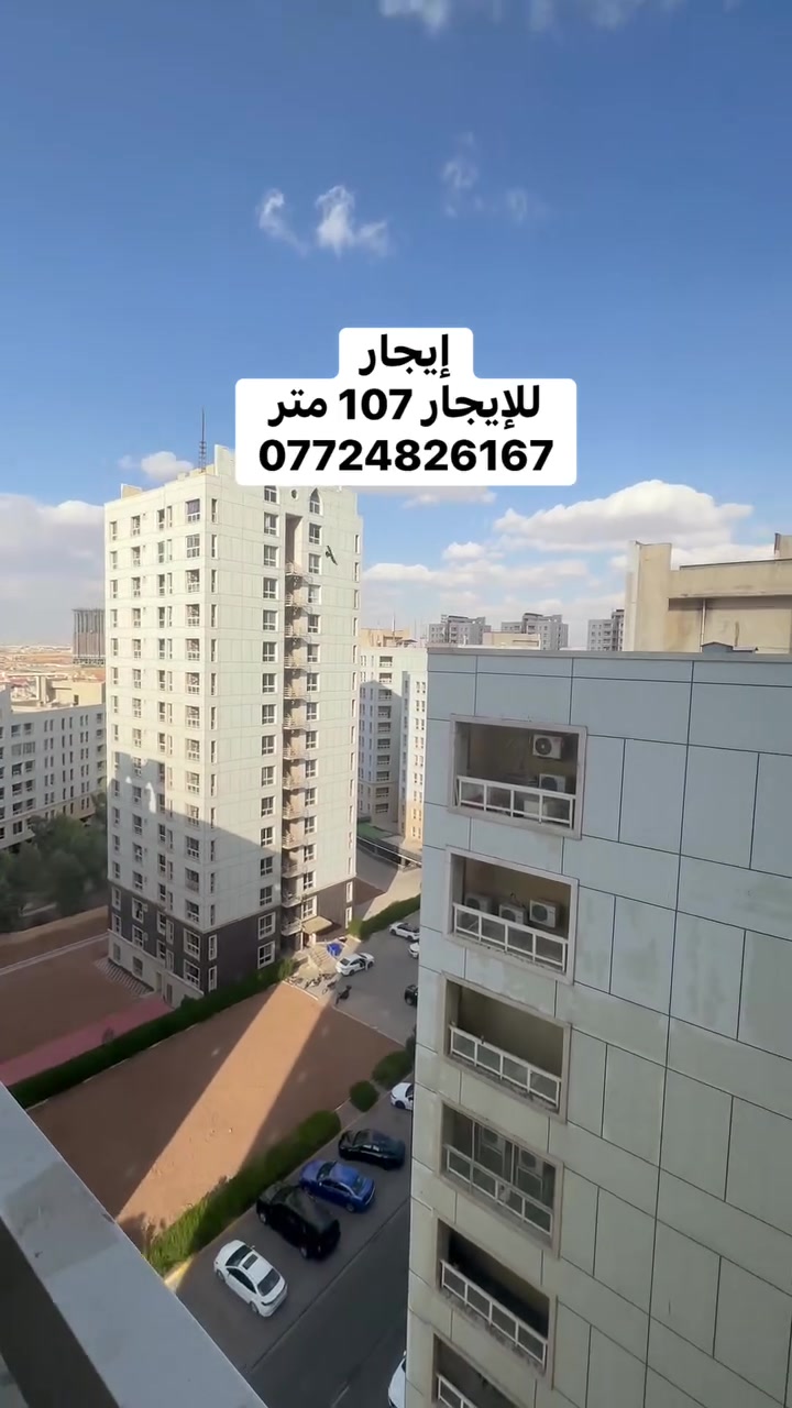 إيجار • ١٠٧م