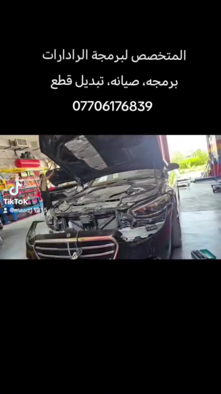 اي مشكله عندك بأنظمه الرادار تنحل عدنا وبوقت قياسي
⬅️شغلي مو تخميني وما اشتغل بمبدأ عينك ميزانك
✅دقه بالقياسات ضمن جداول محدده بنظام الشركه 
✅البرمجه بأجهزه وبرامج الوكاله والمعايره بجهاز الADAS iA900 الIA800  الي يتميز بيها مركزنا بعموم العراق
خدمات حجي وليد البغدادي 
كركوك شارع المطار قرب كراج بغداد 
معن /***********
علي/ ***********
